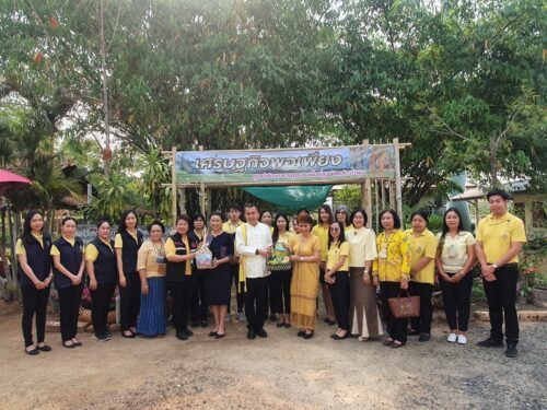 ร่วมจัดกิจกรรม “Lamphun Go Green” ที่ว่างสร้างอาหาร ตามแนวทางหลักปรัชญาเศรษฐกิจพอเพียง