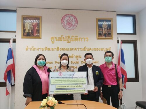 จัดทำสัญญามอบเงินอุดหนุนตามโครงการปรับสภาพแวดล้อมและสิ่งอำนวยความสะดวกของผู้สุงอายุให้เหมาะสมและปลอดภัย ประจำปีงบประมาณ 2566