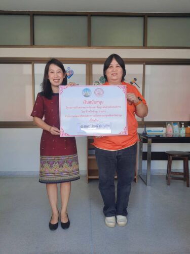 มอบเงินอุดหนุนกิจกรรมปรับสภาพแวดล้อมและที่อยู่อาศัยสำหรับคนพิการ ประจำปี 2566