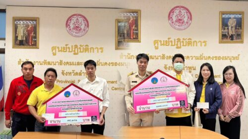 จัดทำบันทึกข้อตกลงการรับเงินอุดหนุน ตามโครงการปรับสภาพแวดล้อมและสิ่งอำนวยความสะดวกของผู้สูงอายุให้เหมาะสมและปลอดภัย (ปรับปรุง/ซ่อมแซมบ้านผู้สูงอายุ) ประจำปีงบประมาณ 2568 รอบที่ 1