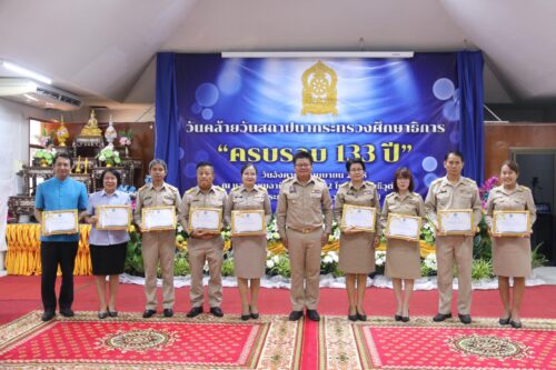 เข้าร่วมกิจกรรมวันคล้ายวันสถาปนากระทรวงศึกษาธิการ ครบรอบ 133 ปี